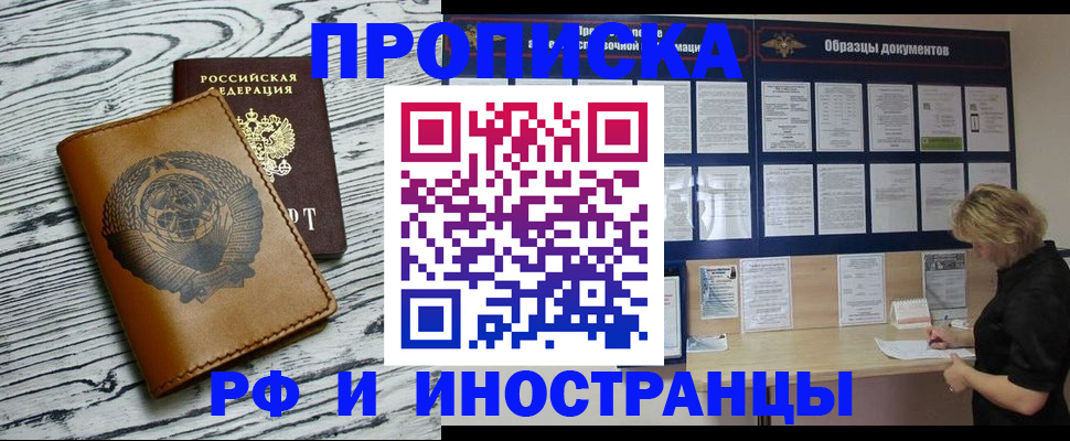 найти адрес прописки в Артёме